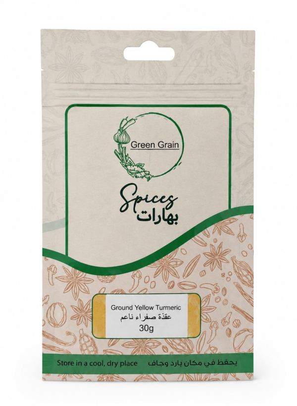 Ground Yellow Tumeric