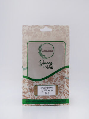 Ouzi spices