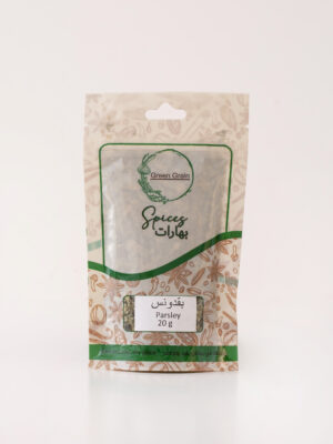 Parsley