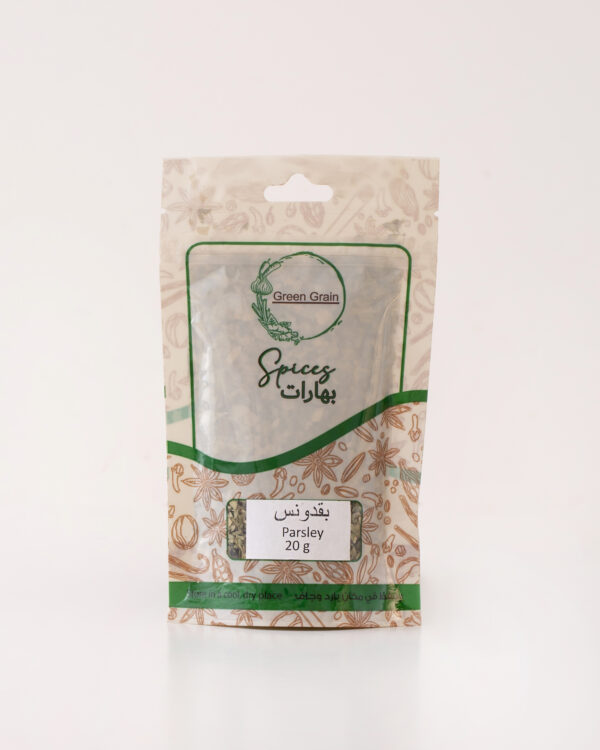 Parsley
