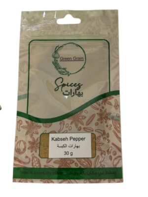 Kabseh Pepper