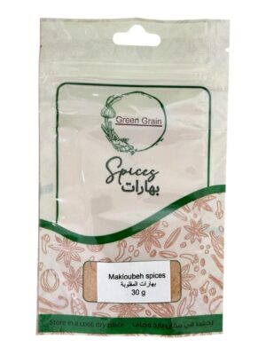 Makloubeh spices