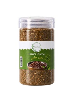 Halabi thyme