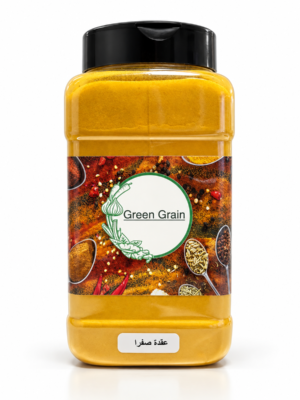 Ground Turmeric
