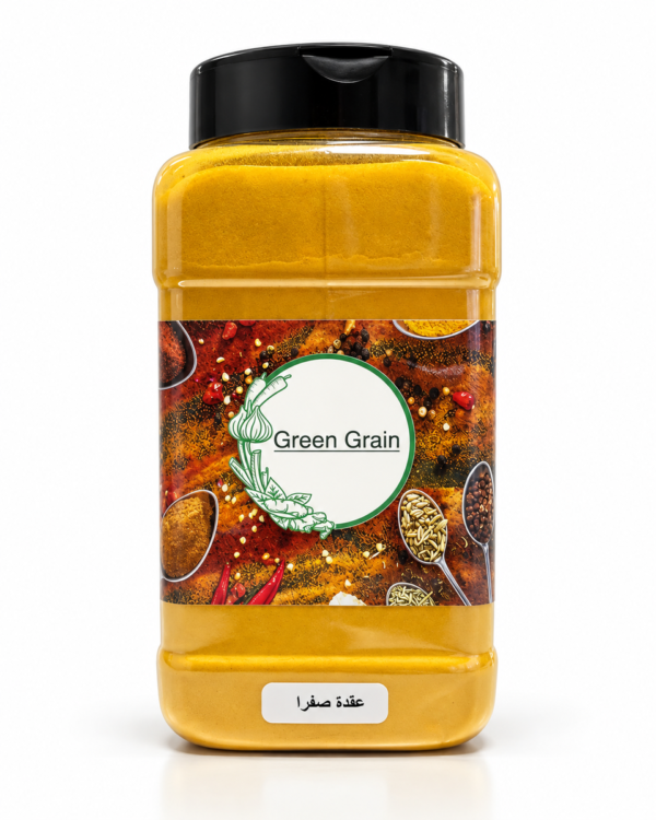 Ground Turmeric