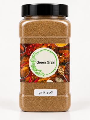 Ground Cumin