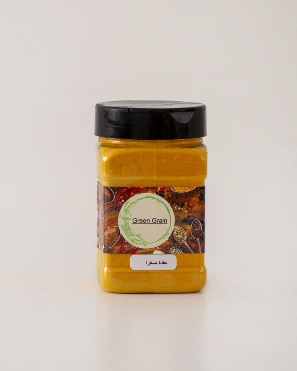 Ground Turmeric
